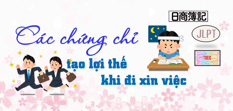 CÃC CHá»¨NG CHá»ˆ Táº O Lá»¢I THáº¾ KHI ÄI XIN VIá»†C